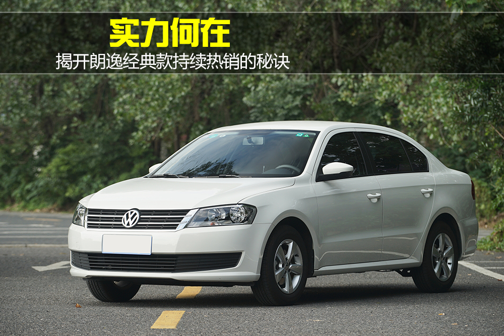 朗逸销量超过宝来几倍,朗逸累计销量多少台