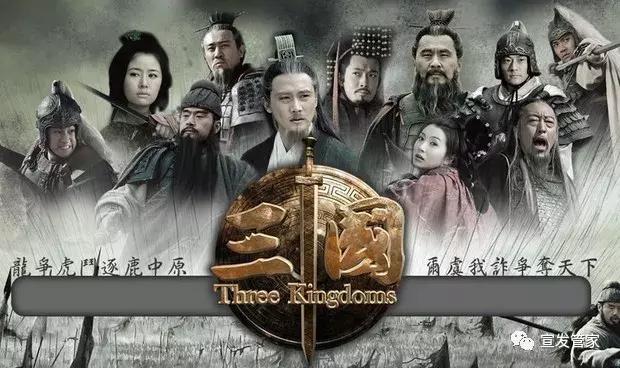 三国电视剧深度解析,三国群英传视频