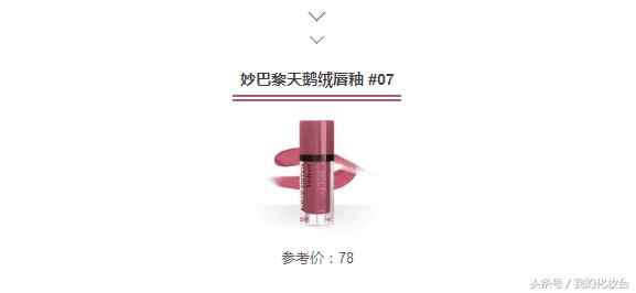 30块钱的口红贵吗,300块钱的口红和30块钱口红的差别