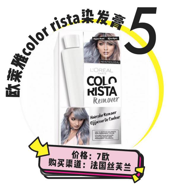 极客假发用什么染发剂,假发染发剂推荐植物遮白发