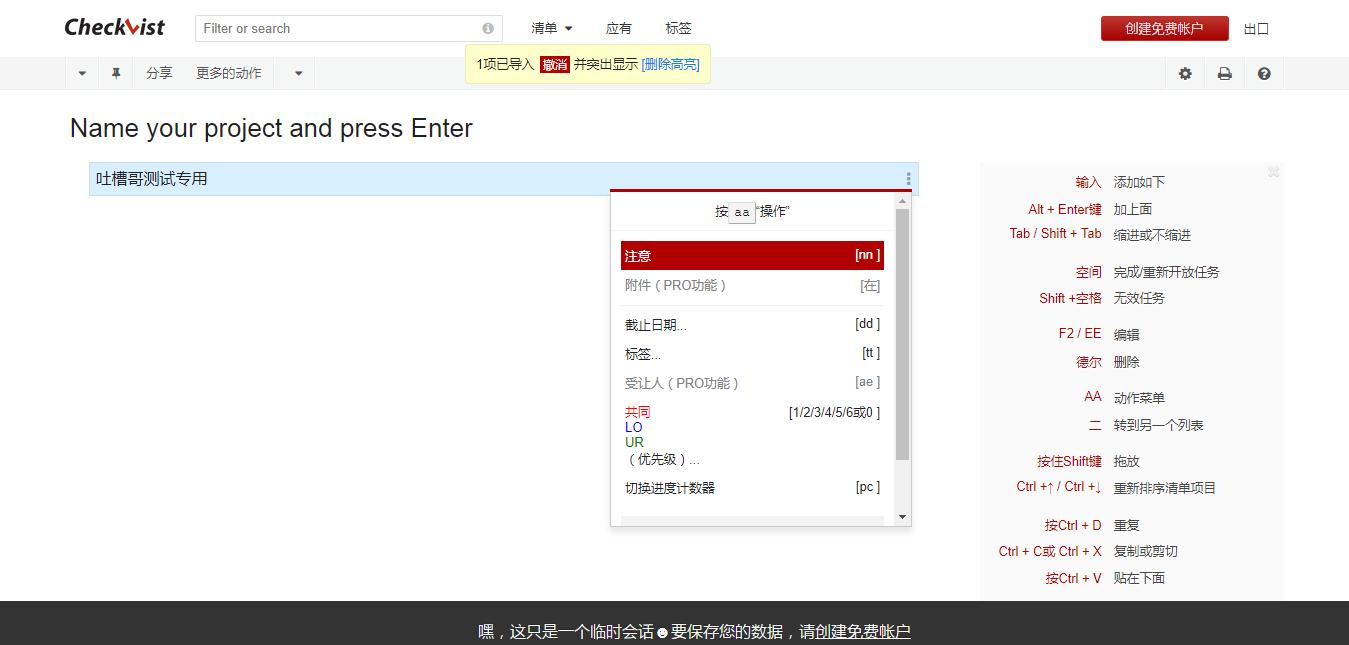 一大波酷站来袭，又一个“大杀器”，总有一款适合你吧？