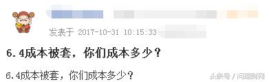 散户10亿封跌停,1000多万封跌停