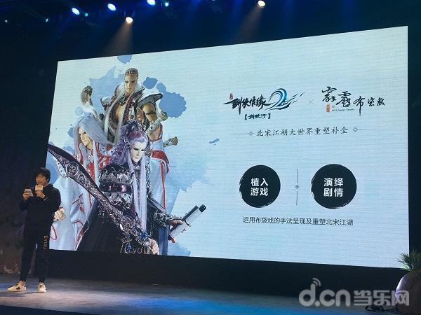 剑侠情缘国产武侠游戏第二期,剑侠情缘武侠简介