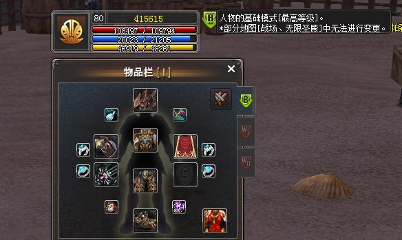 神泣最初版本,神泣5.0版本特色