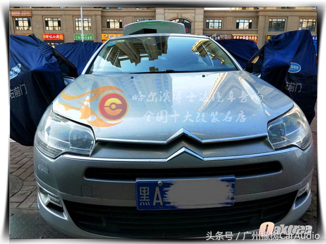 雪铁龙c5音响改装价格表,哈尔滨博士音响改装