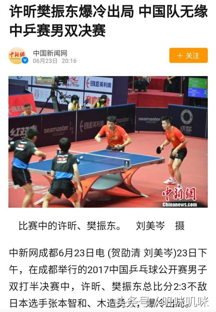 黄旭东毒奶时刻,黄旭东毒奶解释