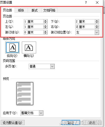 word2010制作流程图视频,word2010保存文档流程图