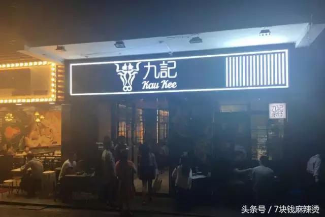 广东炭火牛杂煲教程,广州冬天牛杂煲