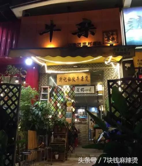 广东炭火牛杂煲教程,广州冬天牛杂煲