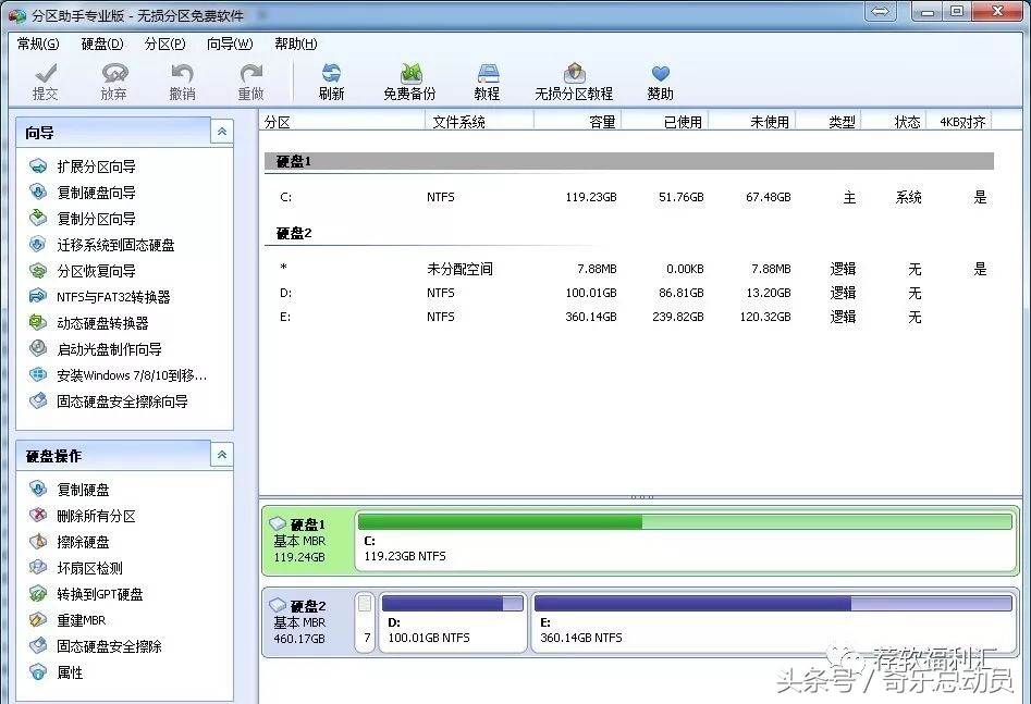 傲梅分区助手win10迁移到固态硬盘,分区助手系统迁移到固态硬盘步骤