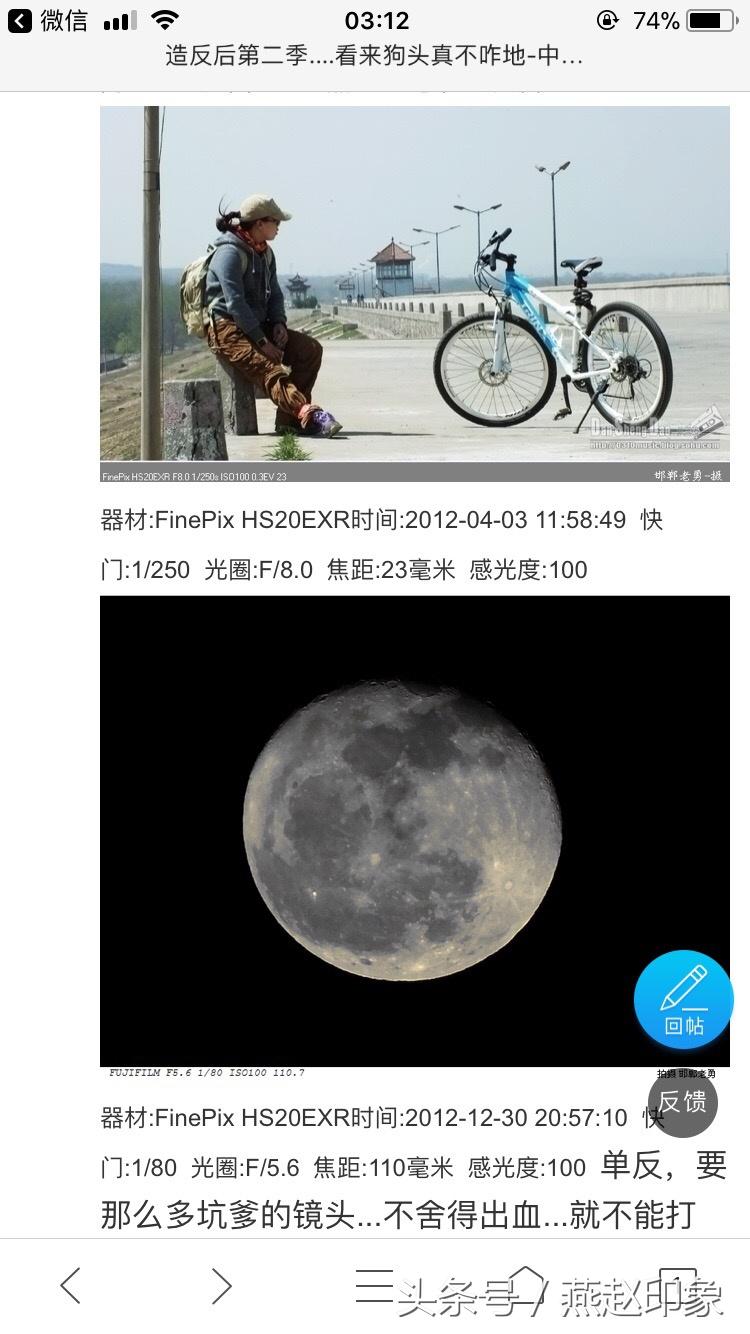 爱上摄影,爱上摄影教程