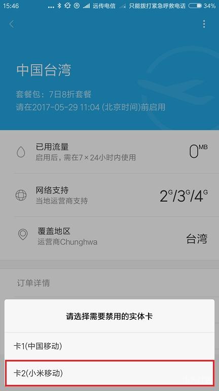 为什么小米手机在国内销量那么好,为什么小米手机在国内销量这么好