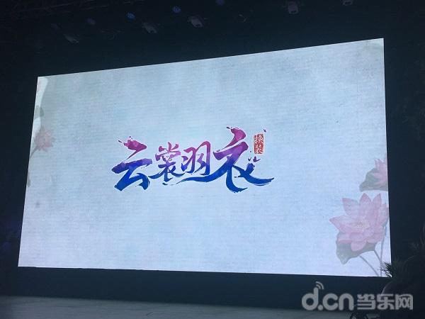 剑侠情缘国产武侠游戏第二期,剑侠情缘武侠简介