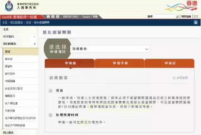 有没有单独的香港或者澳门通行证,澳门务工通行证丢了怎么补办
