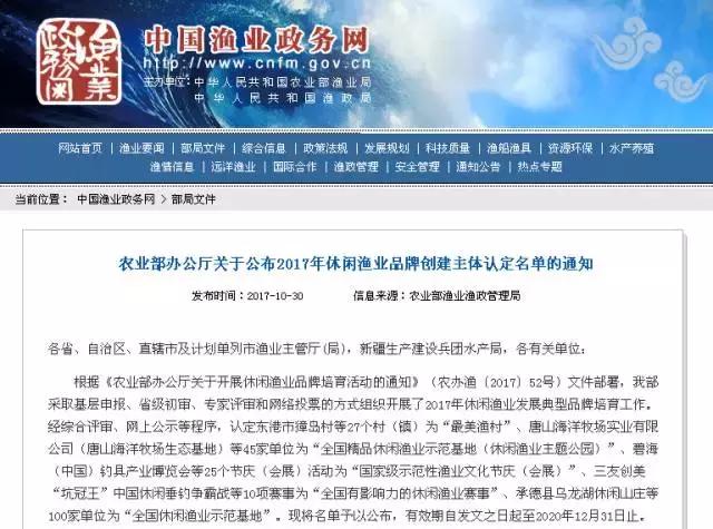 宁波漂亮的渔村,宁波最美村庄排行