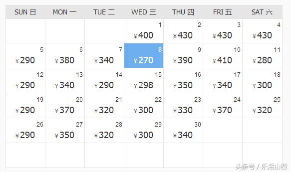 厉害了我的太原,厉害了我的太原机场