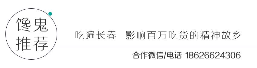 长春的烤肉哪家好吃,长春最接地气烤肉推荐