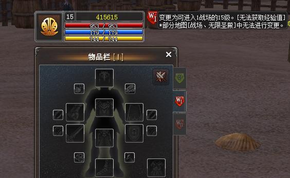 神泣最初版本,神泣5.0版本特色