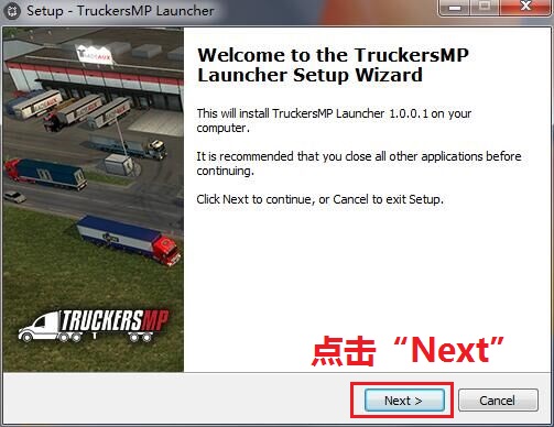 欧洲卡车2中国地图怎么弄,欧洲卡车模拟2联机怎么开对讲机