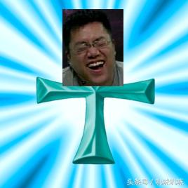 黄旭东毒奶时刻,黄旭东毒奶解释