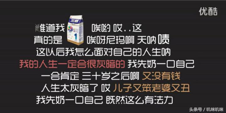 黄旭东毒奶时刻,黄旭东毒奶解释