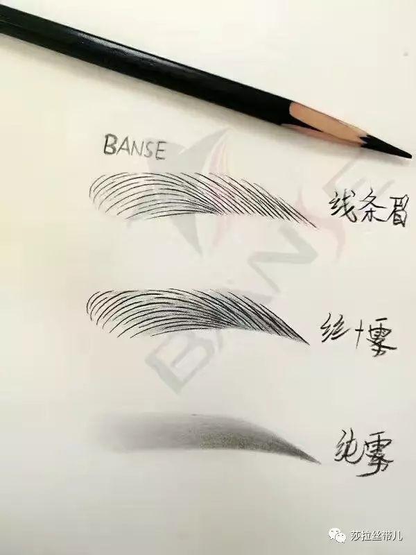 男生纹眉是什么体验,纹眉的初体验和感受