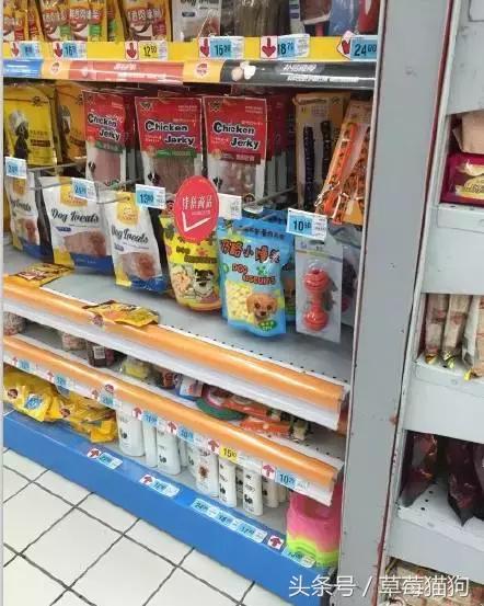 家里来客人，老爸把狗狗的零食拿出去招待，我至今没有敢说实话