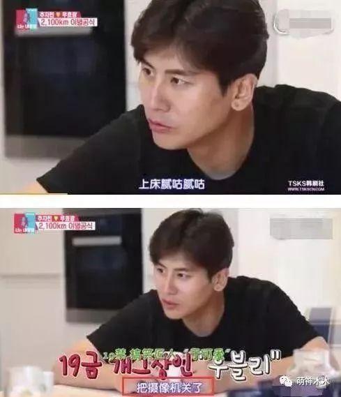 内地男星带媳妇参加韩综,节目播出后爆红,成韩网友最想嫁男星!