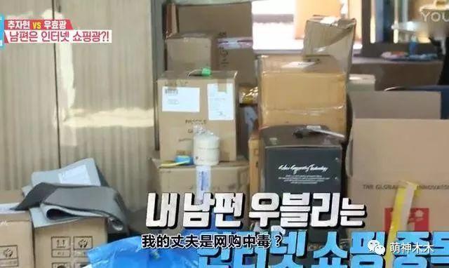 内地男星带媳妇参加韩综,节目播出后爆红,成韩网友最想嫁男星!