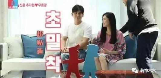 内地男星带媳妇参加韩综,节目播出后爆红,成韩网友最想嫁男星!