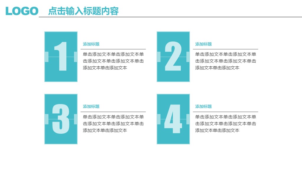 年终个人工作总结ppt模板免费下载,简约高级年终总结ppt制作