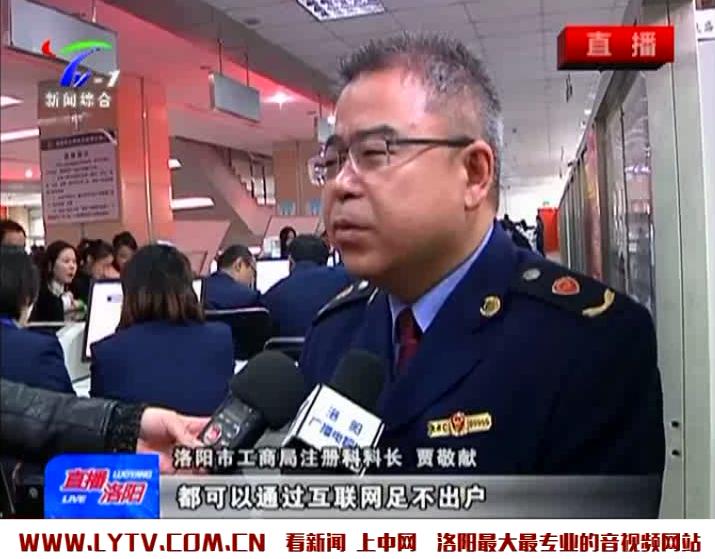 群众办事零跑腿网上办,企业群众零跑腿审批服务