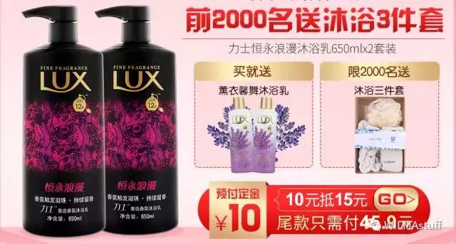 双十一剁手完整版,双十一最全剁手指南