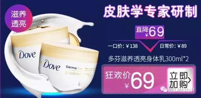 双十一剁手完整版,双十一最全剁手指南