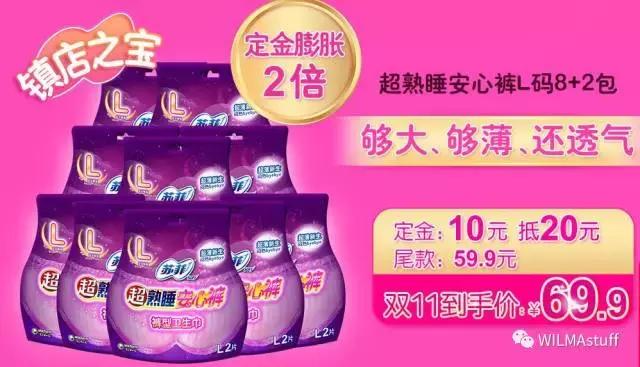 双十一剁手完整版,双十一最全剁手指南