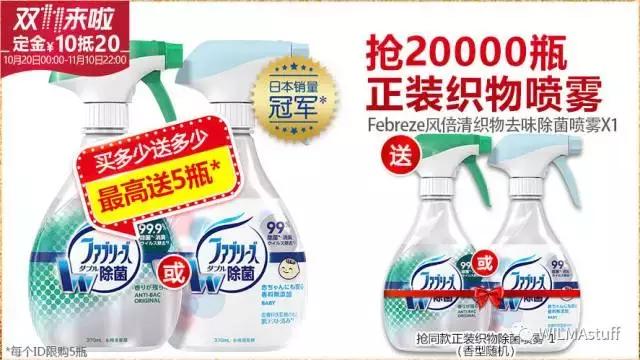 双十一剁手完整版,双十一最全剁手指南