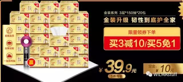 双十一剁手完整版,双十一最全剁手指南