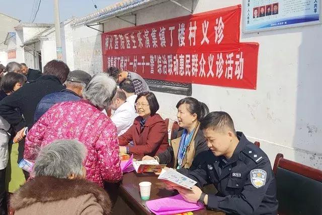 都说永城的平安指数高，你怎么看？