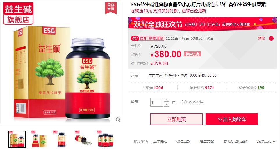 说说生男生女这回事，真的可以如愿生下男孩或女孩？