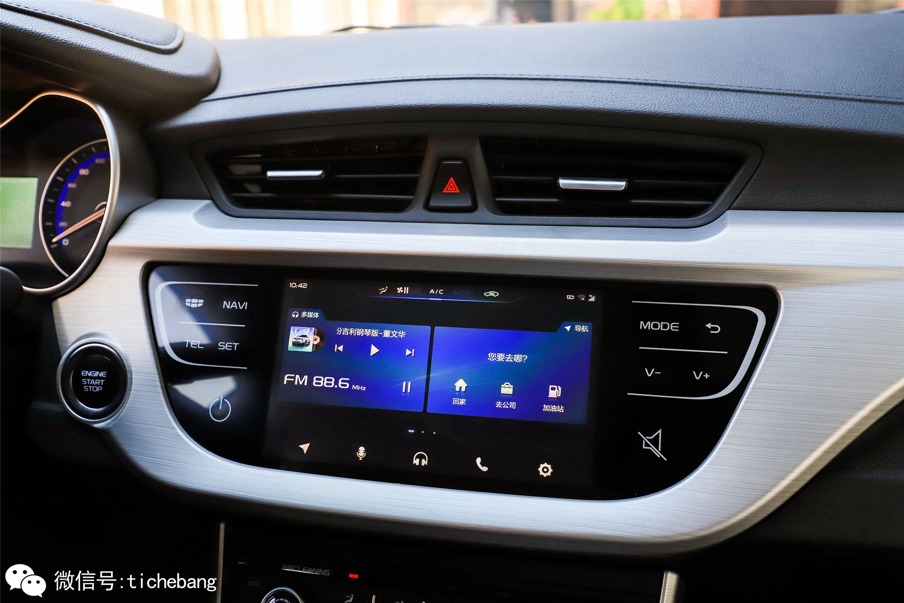 吉利远景与沃尔沃,吉利远景到底能便宜多少钱