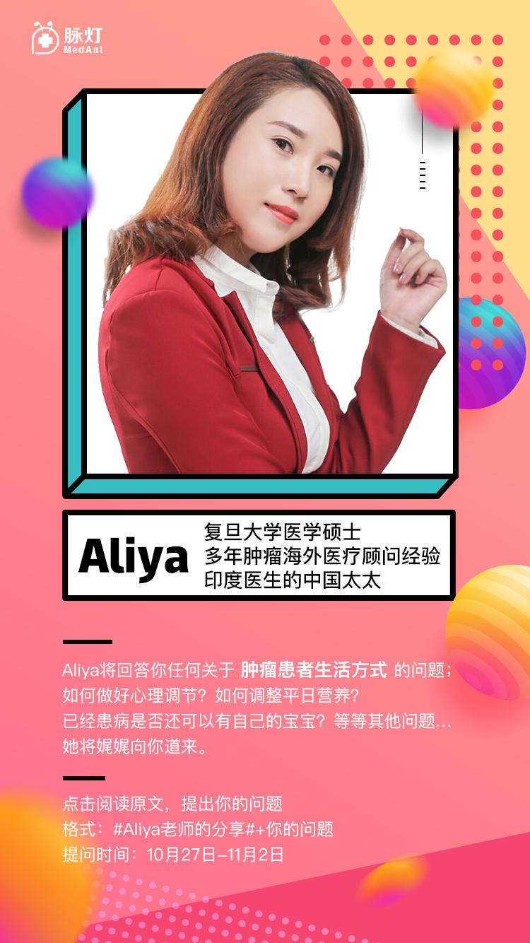 印度靶向药和特罗凯有什么区别,特罗凯是第几代靶向药