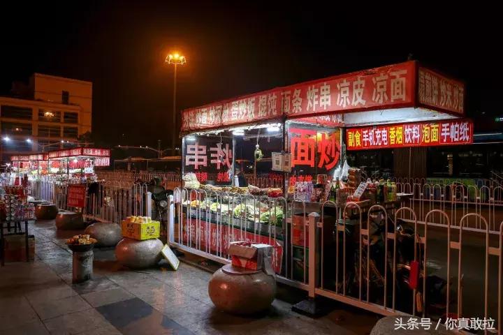 我们用49张图，记录下了零点后的临沂