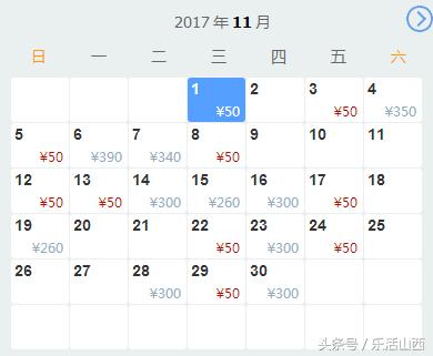 厉害了我的太原,厉害了我的太原机场