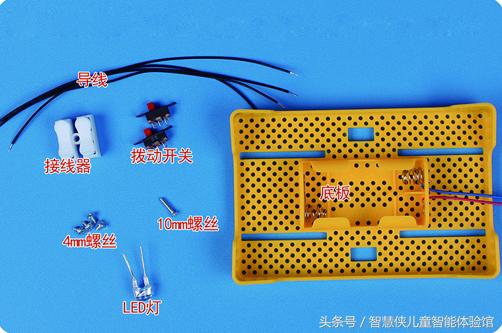 楼道太阳能感应灯怎样制作,楼道双控灯的线路图