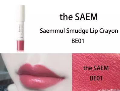 九款热门口红,和阿玛尼405差不多的平价口红