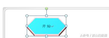 word2010制作流程图视频,word2010保存文档流程图