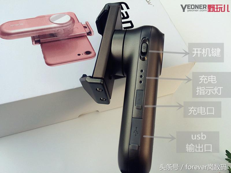 WewowFancy防抖自拍神器——给你更好的拍照神器