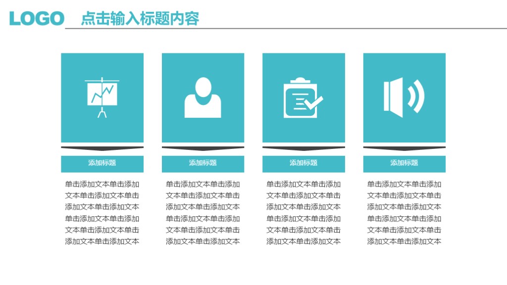 年终个人工作总结ppt模板免费下载,简约高级年终总结ppt制作