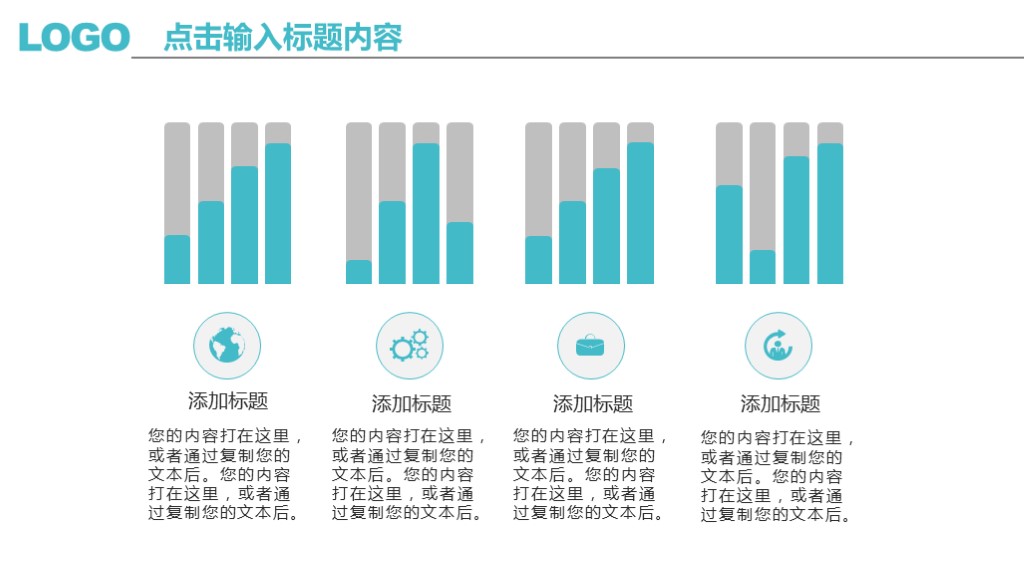 年终个人工作总结ppt模板免费下载,简约高级年终总结ppt制作