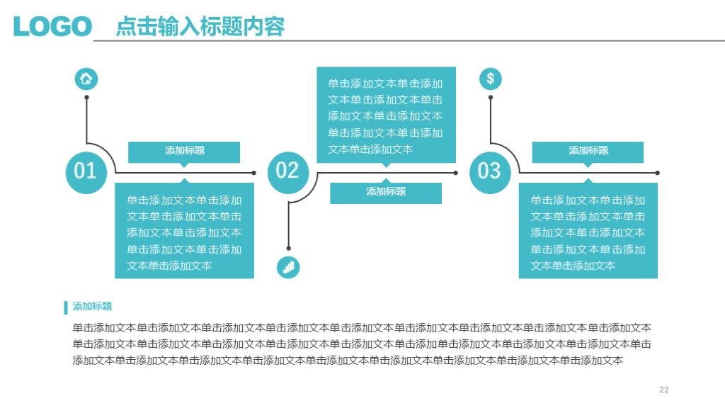 年终个人工作总结ppt模板免费下载,简约高级年终总结ppt制作
